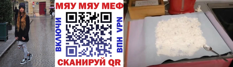 Где найти наркотики Печора МАРИХУАНА  Меф мяу мяу  COCAIN  АМФ  Гашиш 