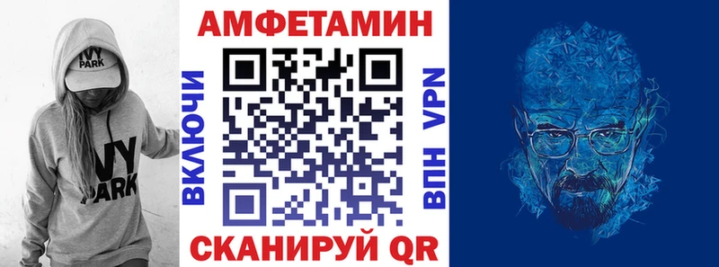 это официальный сайт  цены   Печора  АМФЕТАМИН Розовый 