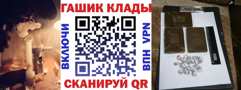 что такое   Печора  ГАШИШ VHQ 