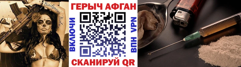 MEGA   Печора  Героин герыч 