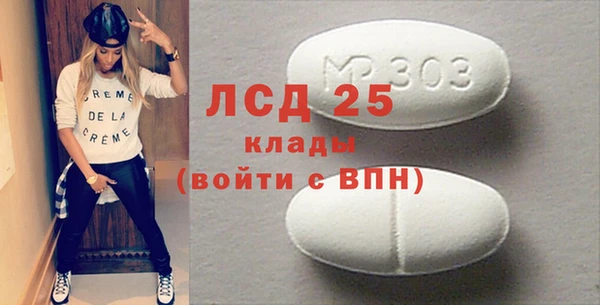 бутират Баксан