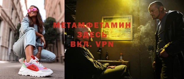 дживик Балахна