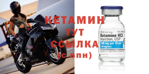 бутират Баксан