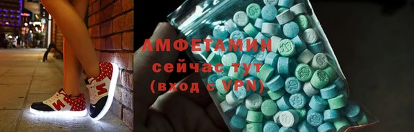 бутират Баксан