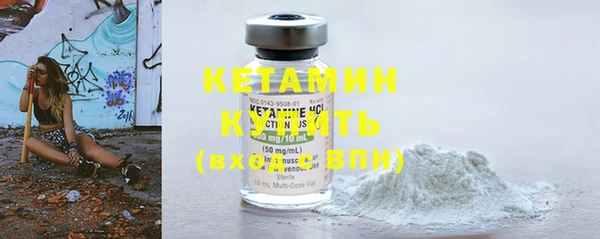 бутират Баксан