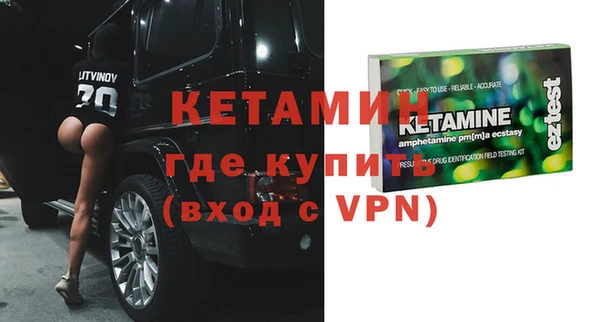 бутират Баксан