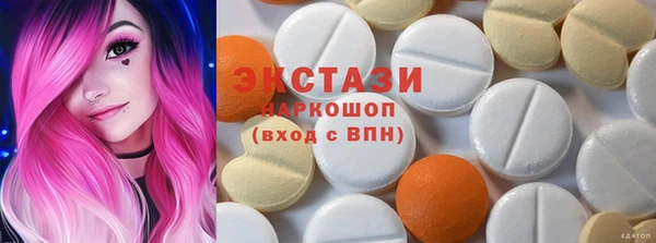 бутират Баксан