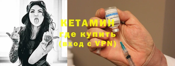 бутират Баксан