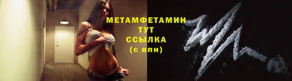 бутират Баксан