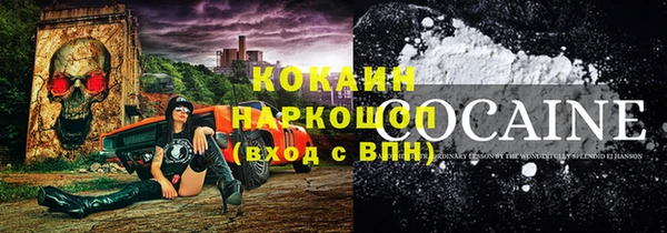метадон Снежинск