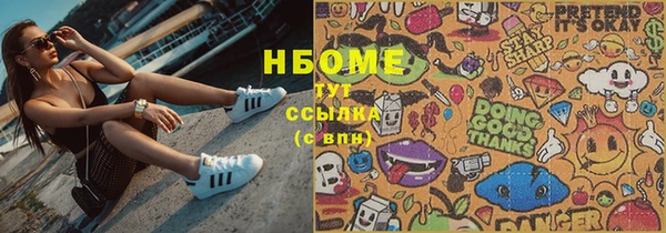 бутират Баксан