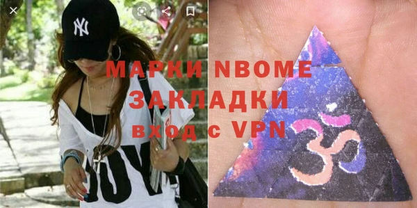 дживик Балахна