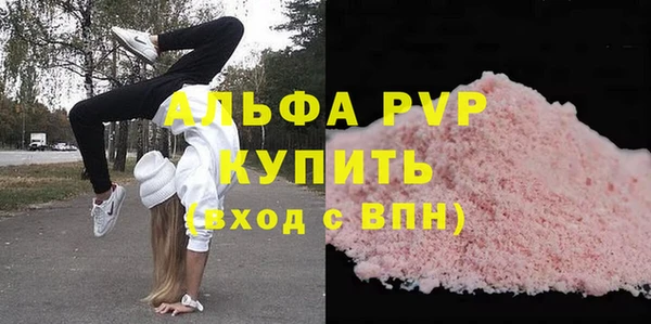 мет Балабаново