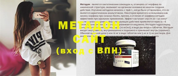 мет Балабаново