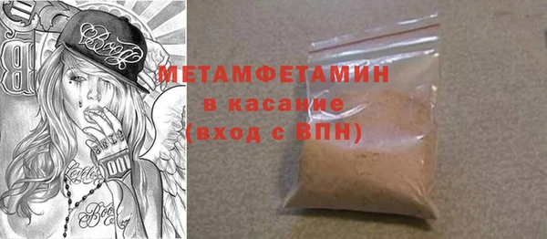 мет Балабаново