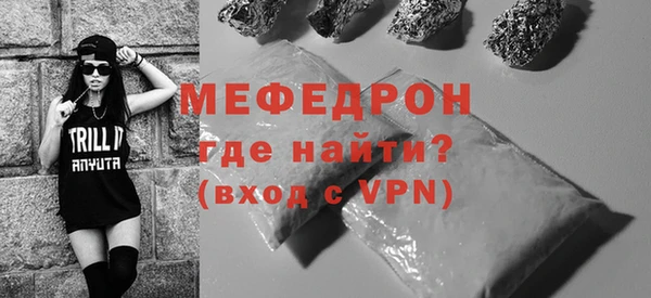 мет Балабаново
