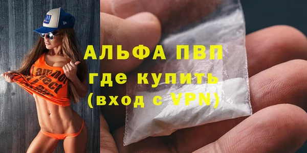 мет Балабаново