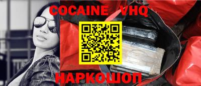 меф Обнинск