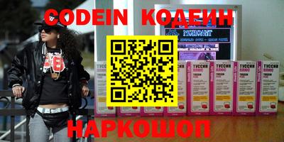 прущий лед Обь