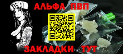 синтетический гашиш Нягань
