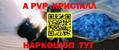 прущий лед Обь