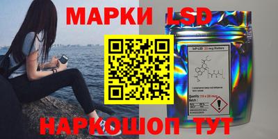 прущий лед Обь