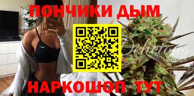 синтетический гашиш Нягань