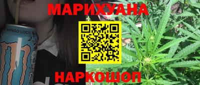 синтетический гашиш Нягань