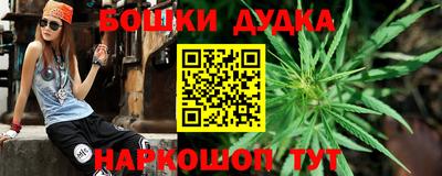 синтетический гашиш Нягань