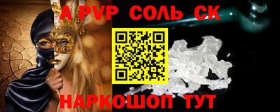 синтетический гашиш Нягань