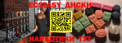 прущий лед Обь