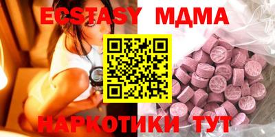 синтетический гашиш Нягань