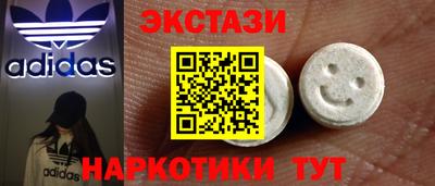 прущий лед Обь