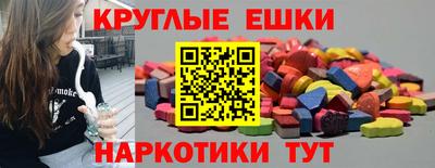 меф Обнинск