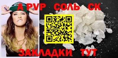 синтетический гашиш Нягань