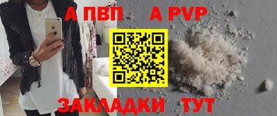 прущий лед Обь