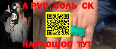 меф Обнинск