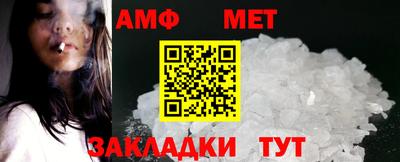 синтетический гашиш Нягань