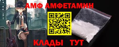 меф Обнинск