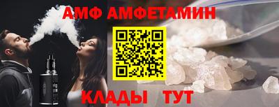 меф Обнинск