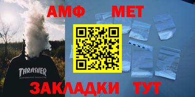 прущий лед Обь