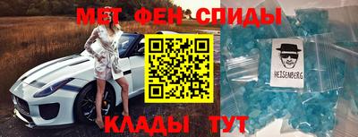 меф Обнинск