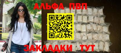 прущий лед Обь