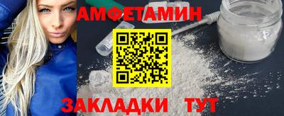 синтетический гашиш Нягань