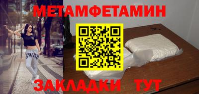 прущий лед Обь