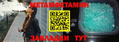 синтетический гашиш Нягань