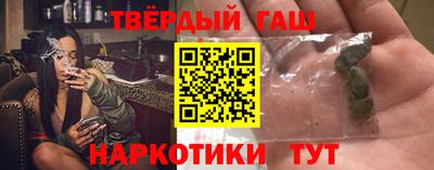 синтетический гашиш Нягань