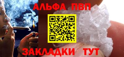 прущий лед Обь