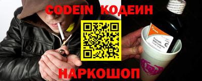 синтетический гашиш Нягань