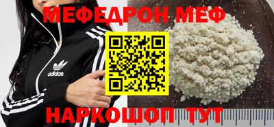 прущий лед Обь